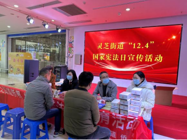 绍兴-弘扬宪法精神 防范邪教侵蚀101.png